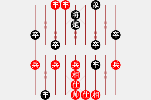 象棋棋譜圖片：一招驚心(1段)-勝-楊振宇(9級) - 步數(shù)：40 