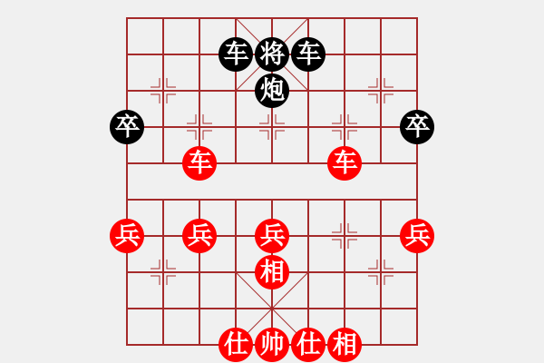 象棋棋譜圖片：一招驚心(1段)-勝-楊振宇(9級) - 步數(shù)：49 