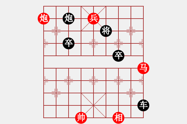 象棋棋譜圖片：滾地龍 - 步數(shù)：0 