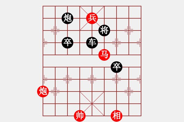 象棋棋譜圖片：滾地龍 - 步數(shù)：10 