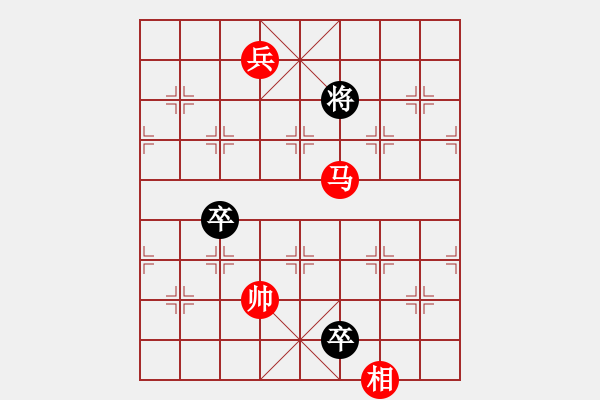 象棋棋譜圖片：滾地龍 - 步數(shù)：30 