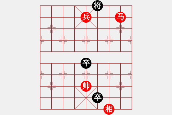 象棋棋譜圖片：滾地龍 - 步數(shù)：39 