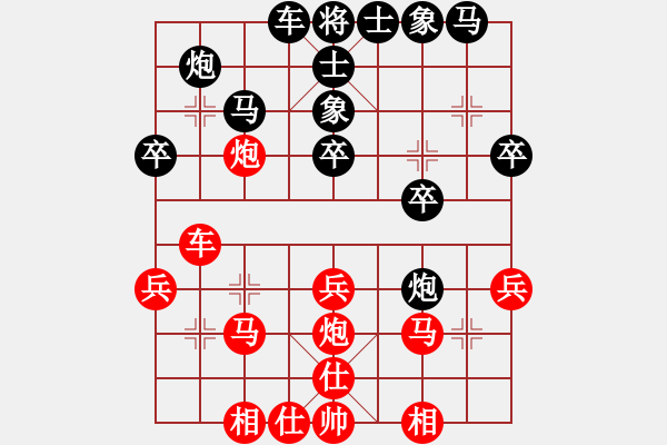 象棋棋譜圖片：2006年迪瀾杯弈天聯(lián)賽第七輪：獨(dú)鶴與飛(9段)-和-俠仁龍淵劍(6級) - 步數(shù)：29 