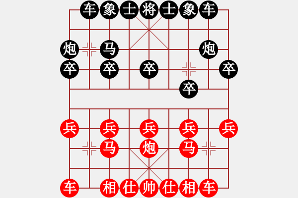 象棋棋譜圖片：想當(dāng)將軍的兵[2253130062] -VS- 臥雪神龍[113433124] - 步數(shù)：10 