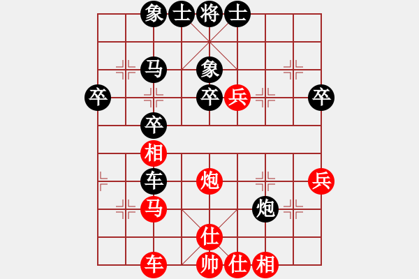 象棋棋譜圖片：想當(dāng)將軍的兵[2253130062] -VS- 臥雪神龍[113433124] - 步數(shù)：40 