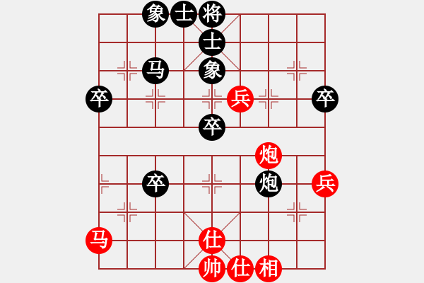 象棋棋譜圖片：想當(dāng)將軍的兵[2253130062] -VS- 臥雪神龍[113433124] - 步數(shù)：50 