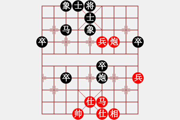 象棋棋譜圖片：想當(dāng)將軍的兵[2253130062] -VS- 臥雪神龍[113433124] - 步數(shù)：60 