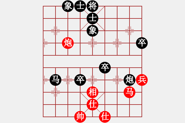 象棋棋譜圖片：想當(dāng)將軍的兵[2253130062] -VS- 臥雪神龍[113433124] - 步數(shù)：70 