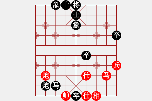 象棋棋譜圖片：想當(dāng)將軍的兵[2253130062] -VS- 臥雪神龍[113433124] - 步數(shù)：88 