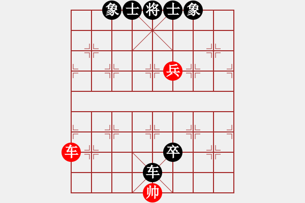 象棋棋譜圖片：內(nèi)蒙開魯縣(3段)-負(fù)-xueqima(3段) - 步數(shù)：100 