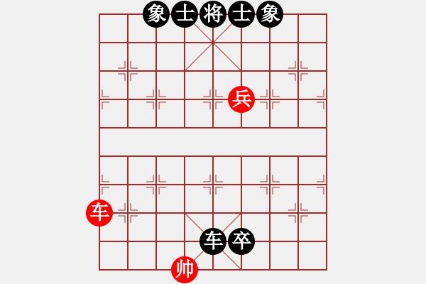 象棋棋譜圖片：內(nèi)蒙開魯縣(3段)-負(fù)-xueqima(3段) - 步數(shù)：102 