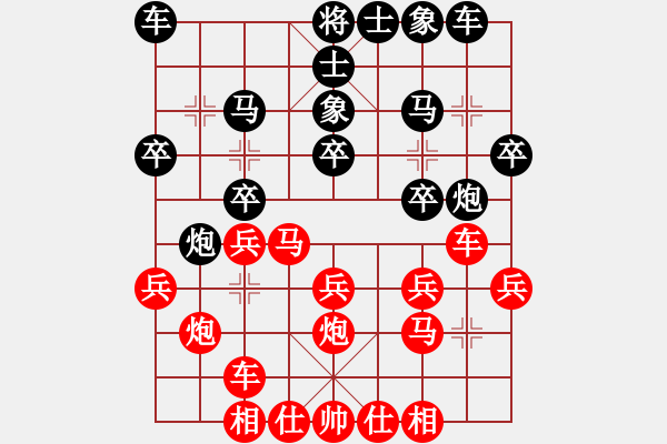 象棋棋譜圖片：內(nèi)蒙開魯縣(3段)-負(fù)-xueqima(3段) - 步數(shù)：20 