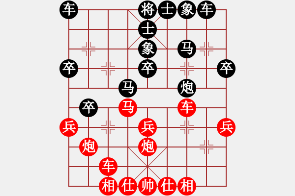 象棋棋譜圖片：內(nèi)蒙開魯縣(3段)-負(fù)-xueqima(3段) - 步數(shù)：30 