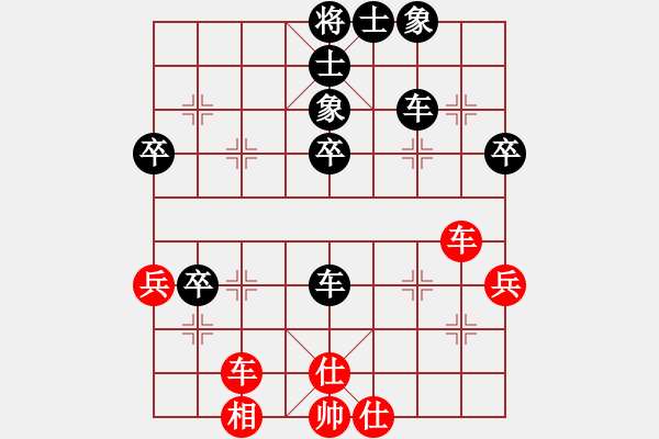 象棋棋譜圖片：內(nèi)蒙開魯縣(3段)-負(fù)-xueqima(3段) - 步數(shù)：50 