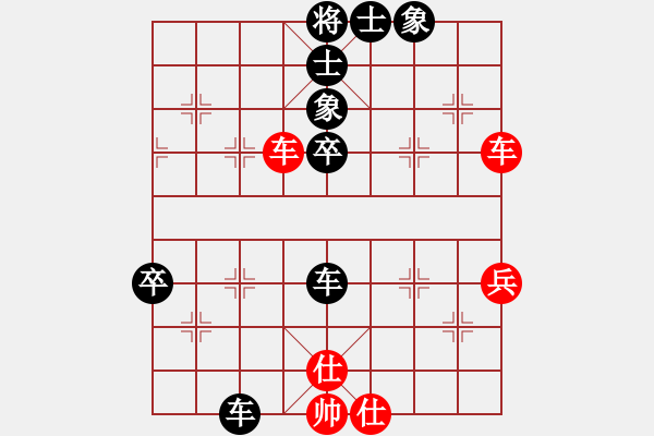 象棋棋譜圖片：內(nèi)蒙開魯縣(3段)-負(fù)-xueqima(3段) - 步數(shù)：60 