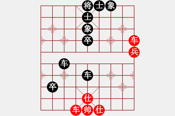 象棋棋譜圖片：內(nèi)蒙開魯縣(3段)-負(fù)-xueqima(3段) - 步數(shù)：70 