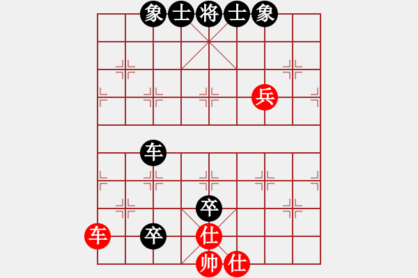 象棋棋譜圖片：內(nèi)蒙開魯縣(3段)-負(fù)-xueqima(3段) - 步數(shù)：90 