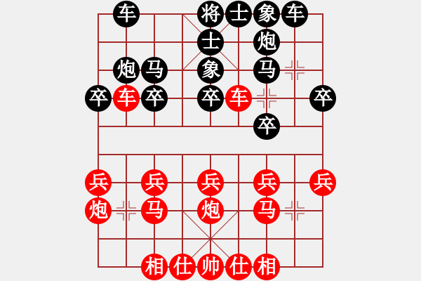 象棋棋譜圖片：熱血盟-求學[紅] -VS- 熱血_笑三少[黑] - 步數(shù)：20 