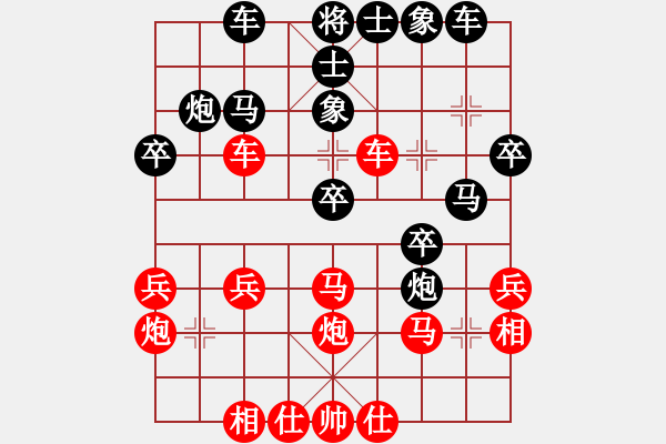 象棋棋譜圖片：熱血盟-求學[紅] -VS- 熱血_笑三少[黑] - 步數(shù)：30 