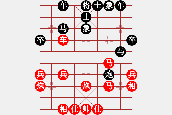 象棋棋譜圖片：熱血盟-求學[紅] -VS- 熱血_笑三少[黑] - 步數(shù)：40 