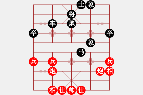 象棋棋譜圖片：熱血盟-求學[紅] -VS- 熱血_笑三少[黑] - 步數(shù)：60 