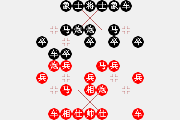 象棋棋譜圖片：狄強 先勝 林創(chuàng)強 - 步數(shù)：20 