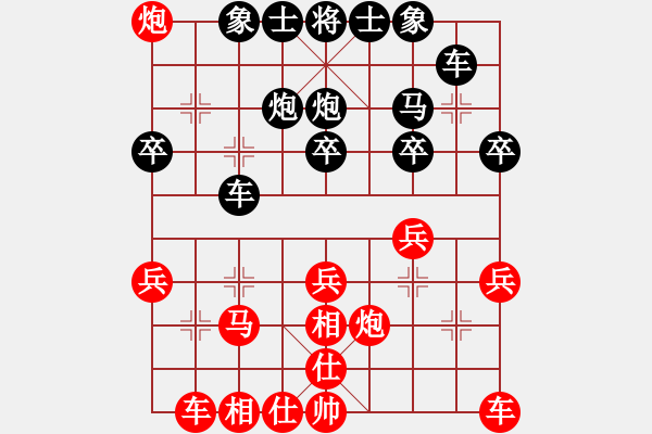 象棋棋譜圖片：狄強 先勝 林創(chuàng)強 - 步數(shù)：30 