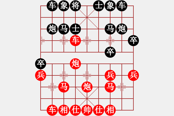 象棋棋譜圖片：卒５進(jìn)１　卒１進(jìn)１ - 步數(shù)：10 