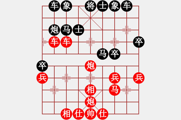 象棋棋譜圖片：卒５進(jìn)１　卒１進(jìn)１ - 步數(shù)：20 