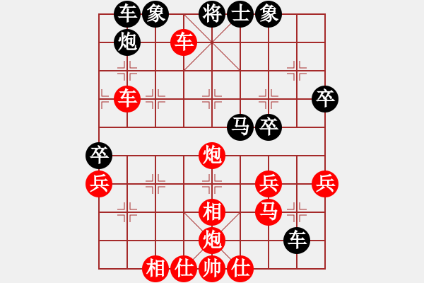 象棋棋譜圖片：卒５進(jìn)１　卒１進(jìn)１ - 步數(shù)：26 