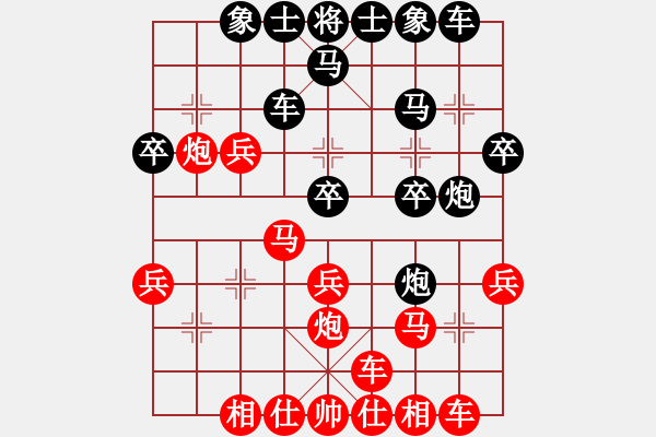 象棋棋譜圖片：飛刀問情(1段)-勝-丹青度春秋(4段) - 步數(shù)：30 