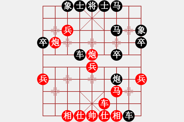 象棋棋譜圖片：飛刀問情(1段)-勝-丹青度春秋(4段) - 步數(shù)：40 