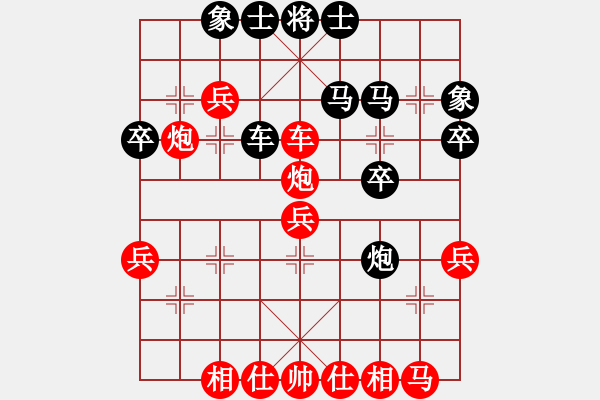 象棋棋譜圖片：飛刀問情(1段)-勝-丹青度春秋(4段) - 步數(shù)：45 