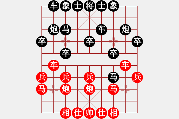 象棋棋譜圖片：廈門第二刀(9段)-和-火云邪神(日帥) - 步數(shù)：20 