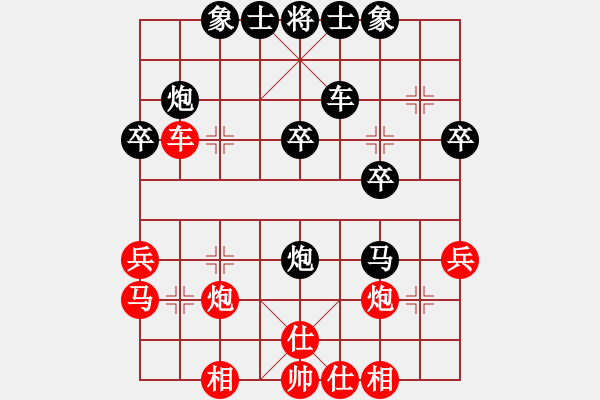 象棋棋譜圖片：廈門第二刀(9段)-和-火云邪神(日帥) - 步數(shù)：40 