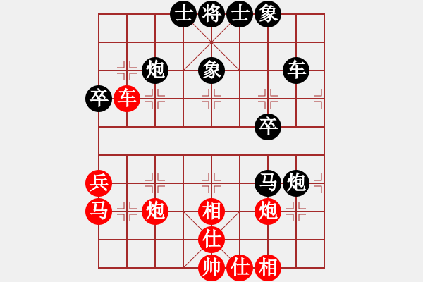 象棋棋譜圖片：廈門第二刀(9段)-和-火云邪神(日帥) - 步數(shù)：50 