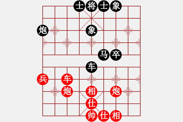 象棋棋譜圖片：廈門第二刀(9段)-和-火云邪神(日帥) - 步數(shù)：60 