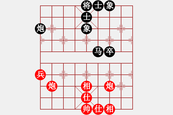 象棋棋譜圖片：廈門第二刀(9段)-和-火云邪神(日帥) - 步數(shù)：67 