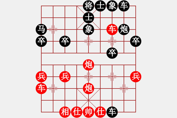 象棋棋譜圖片：急進中兵 - 步數(shù)：30 