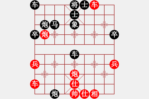 象棋棋譜圖片：百花-樺VS梁山泊-一丈青(2015 2 15) - 步數(shù)：40 