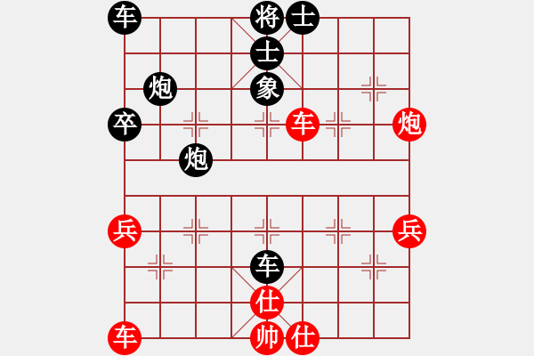 象棋棋譜圖片：百花-樺VS梁山泊-一丈青(2015 2 15) - 步數(shù)：50 