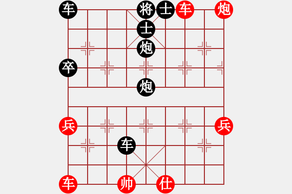 象棋棋譜圖片：百花-樺VS梁山泊-一丈青(2015 2 15) - 步數(shù)：60 