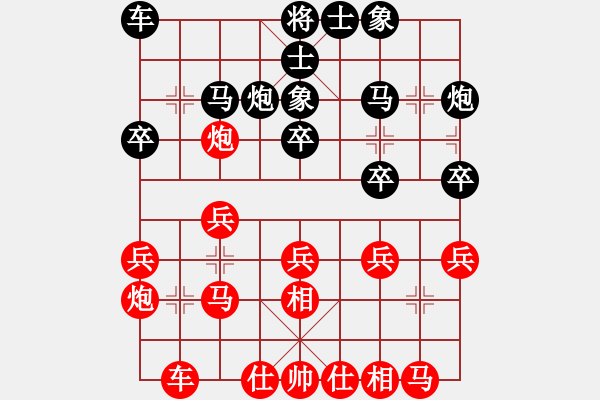 象棋棋譜圖片：程吉俊 先勝 劉京 - 步數(shù)：20 