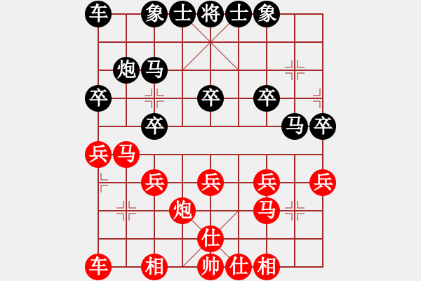 象棋棋譜圖片：白雪刀送武判官歸西(十三級)vs棋壇尊者(四級)20181226155056.ccf - 步數(shù)：20 