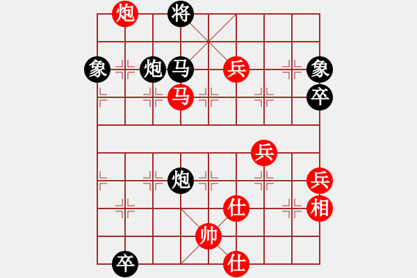 象棋棋譜圖片：jtgdyd(7段)-負(fù)-向前再向前(9段) - 步數(shù)：100 