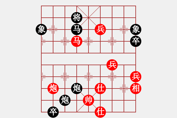 象棋棋譜圖片：jtgdyd(7段)-負(fù)-向前再向前(9段) - 步數(shù)：110 