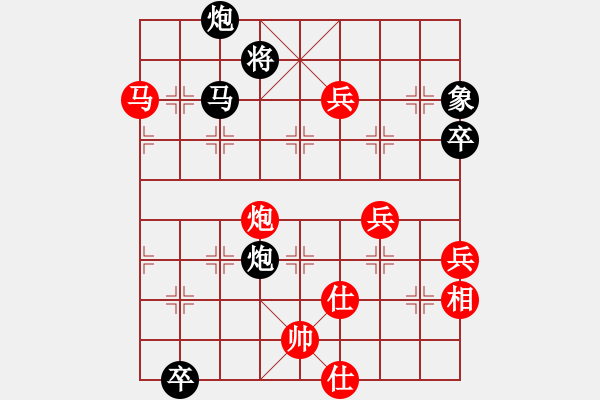 象棋棋譜圖片：jtgdyd(7段)-負(fù)-向前再向前(9段) - 步數(shù)：120 