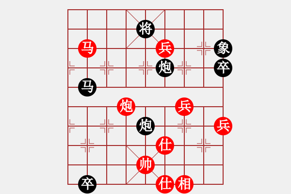 象棋棋譜圖片：jtgdyd(7段)-負(fù)-向前再向前(9段) - 步數(shù)：140 