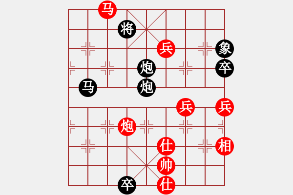 象棋棋譜圖片：jtgdyd(7段)-負(fù)-向前再向前(9段) - 步數(shù)：150 