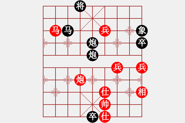 象棋棋譜圖片：jtgdyd(7段)-負(fù)-向前再向前(9段) - 步數(shù)：160 